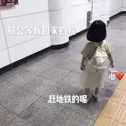最近超火的表情和我这个柠檬小可爱恋爱吧,看着酸吃着甜