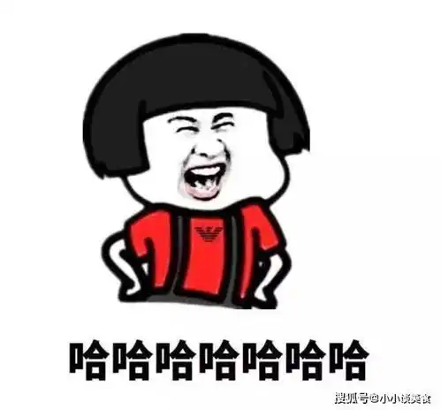 开心一笑去相亲,女孩点了小龙虾剁椒鱼头烧烤和一瓶红酒