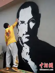湖南民众街头涂鸦悼念乔布斯