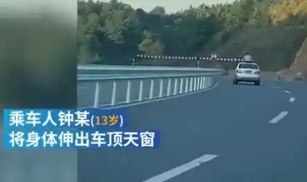 13岁男孩撞限高杠身亡生命经不起在危险边缘试探