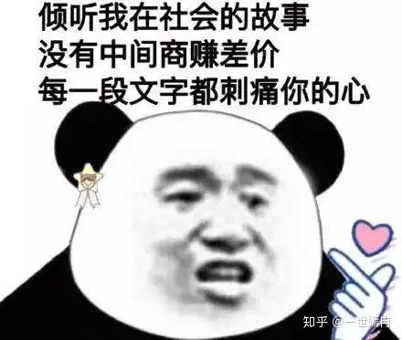 对男闺蜜很心动怎么办