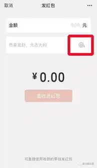 微信红包玩法巨变网友要破产了,附最全春节红包攻略