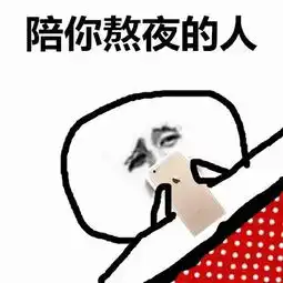 开心一刻笑话晚上坐滴滴出去取钱,司机师傅是个很健谈的人
