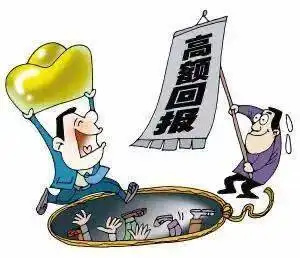 60万全骗光丹阳这个部门接到群众举报...