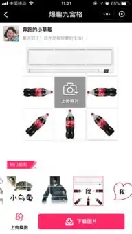 soogif表情app下载soogif表情手机版下载手机soogif表情下载