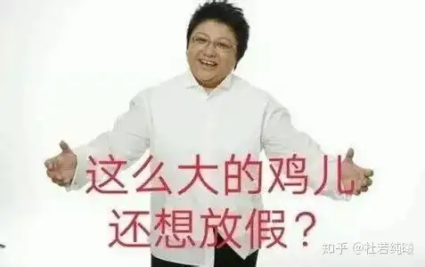 有什么靠谱的方法能让丁丁变大