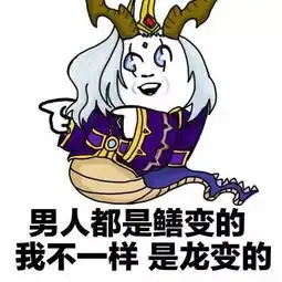 搜狐公众平台王者荣耀东皇太一都上线了,这些表情包可不能错过
