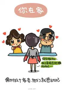 世界再大也要回家爸爸妈妈我回来啦