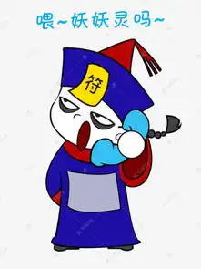 中元节僵尸喂妖妖灵吗表情包素材图片免费下载千库网