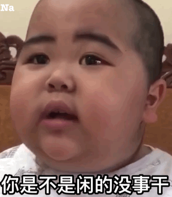 小胖子怼人表情包你老艾特我干啥,最骚就是你,一看就是渣男