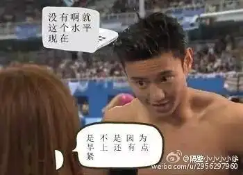听说,这届奥运会的体育记者不好当啊...