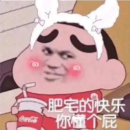这个女人,真是个狼人