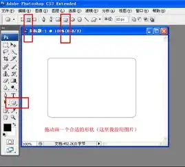 用ps多张照片合成一张能否给每张照片都添加上链接这种照片用ps能否做