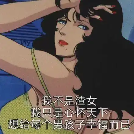 三名渣女上演真人版猫眼三姐妹,专挑金融圈大佬下手
