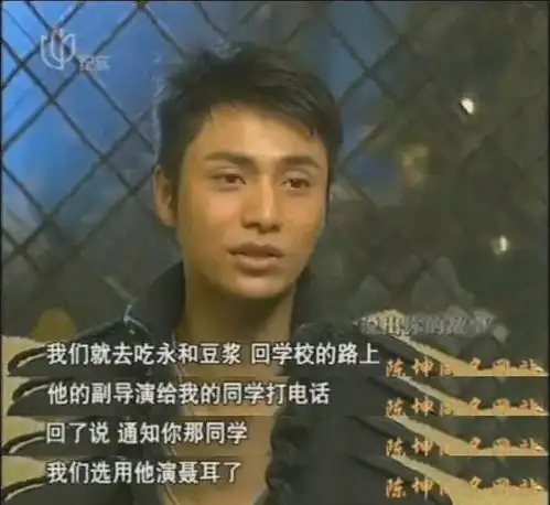 陈坤,形象崩塌了刘烨赵宝刚谢霆锋像雾像雨又像风网易订阅