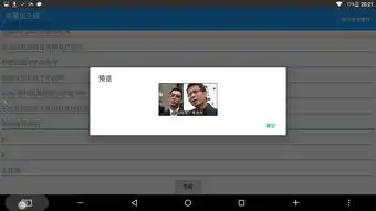 表情包生成安卓版下载