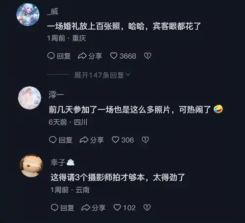 00后办了场婚礼,门口摆了100多张1米高照片,直接搞成了照片展