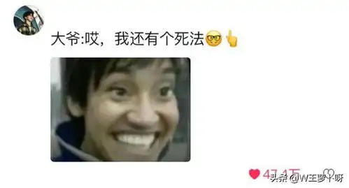 笑不活了大爷晾衣服三步上篮弄断绳子,我却笑死在评论区里了