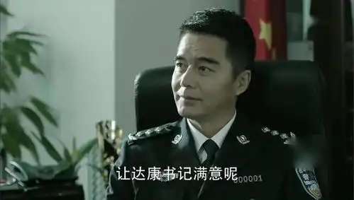 汉东省省委常委明明有十多个,为何祁同伟非要死磕李达康的那一票