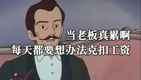 看来996这一件事上中日达成了共识