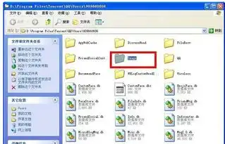 qq表情在哪个文件夹里,教您qq表情在哪个文件夹里