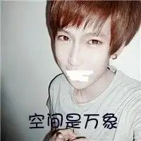 小青年qq头像时尚帅气小青年