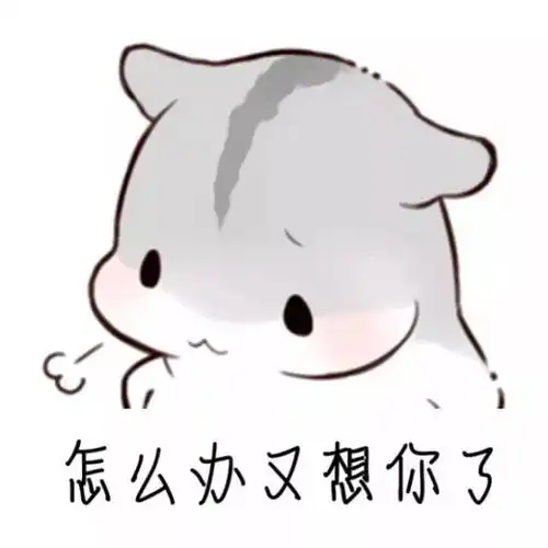 虎牙贤宝宝的仓鼠头像