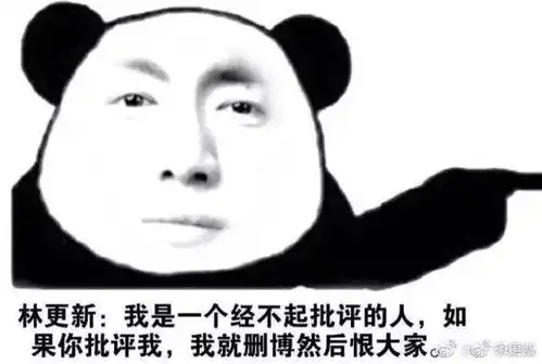林更新又要恨粉丝了,吃东西像它心情只能用表情包解释搜狐娱乐搜狐网