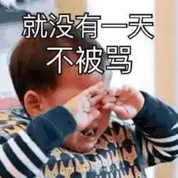 表情为什么还不开学