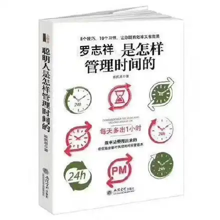 罗志祥周扬青分手表情包大全,多人运气黑眼圈表情包图片