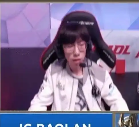 ig水晶20血翻盘队员面部特写theshy激动捂脸baolan面无表情