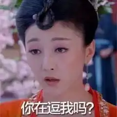 官方警告再用这些微信表情包就违法了,多名留学生因此被遣返