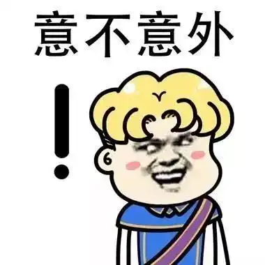 好消息年底这些怀化人工资可能会多23万...赶紧看有没得你