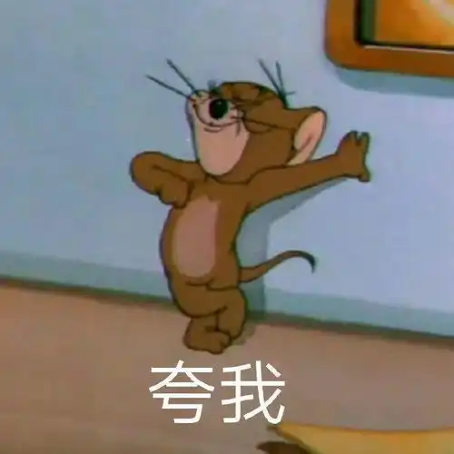 沙雕聊天表情包我鬼混回来了..