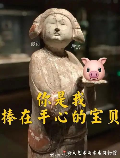 博物馆搞笑脸文物大赏,一个比一个好笑