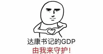 微信购票超值惠,一起来为达康书记的gdp添砖加瓦吧