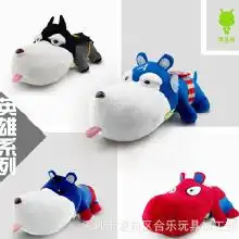 大头狗竹炭玩具价格大头狗竹炭玩具批发大头狗竹炭玩具厂家大头狗竹炭玩具大全hc360慧聪网