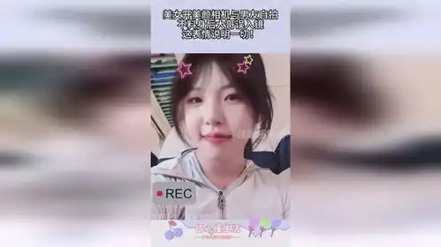 美女开美颜相机与男友自拍,不料身后大哥误入镜,这表情说明一切