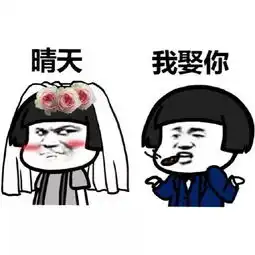 电子结婚证上线网友离电子结婚证只差一个老婆