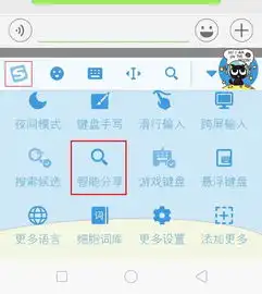 怎样才可以去掉搜狗输入法根据内容自动匹配的这一排表情包
