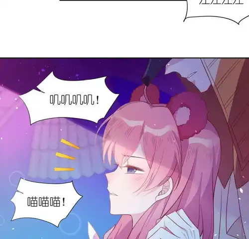 神明大人求放过第28话人赃并获的狐狸爱奇艺漫画