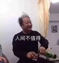 想象中的论文答辩和真实的论文答辩,哈哈哈哈