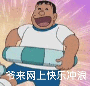 表情救救小鸟,发发色图,小鸟硬不起来了杂图表情包