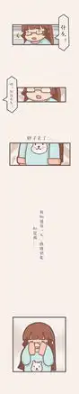 黑胖物语微信表情包