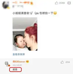 校园女神谭松韵,元气满满的冻龄秘诀