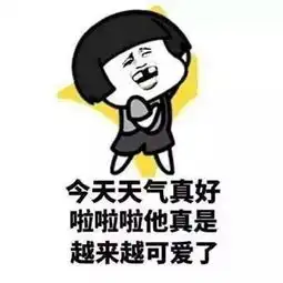 未来一周降雨再度来临夏天还要再等等