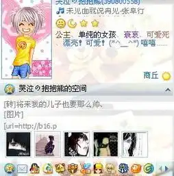 为什么我的qq卡上游戏人生不显示问有的说有有的说没有咋回事