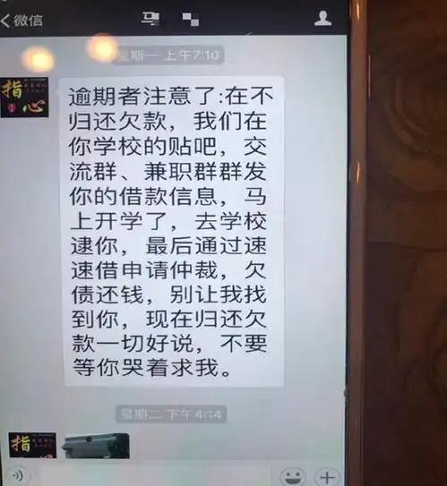 接个电话,加个微信,钱怎么就没了女老师记录被骗26.8万全过程