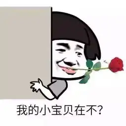 和女生聊天必备表情包拿去不谢