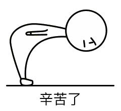 我迫不及待地想要告诉你一件好消息